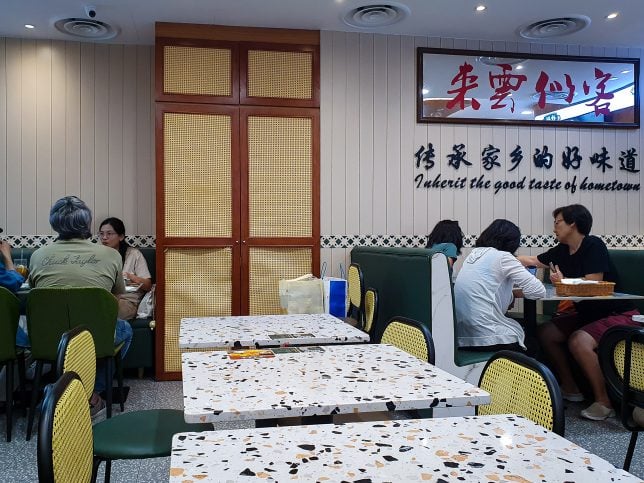 Nan Yang Dao PLQ Mall 