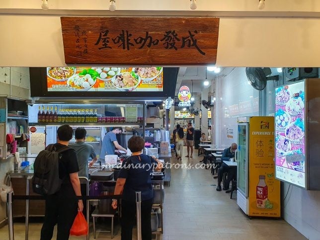 Seng Huat Mushroom Minced Meat Noodle stall 