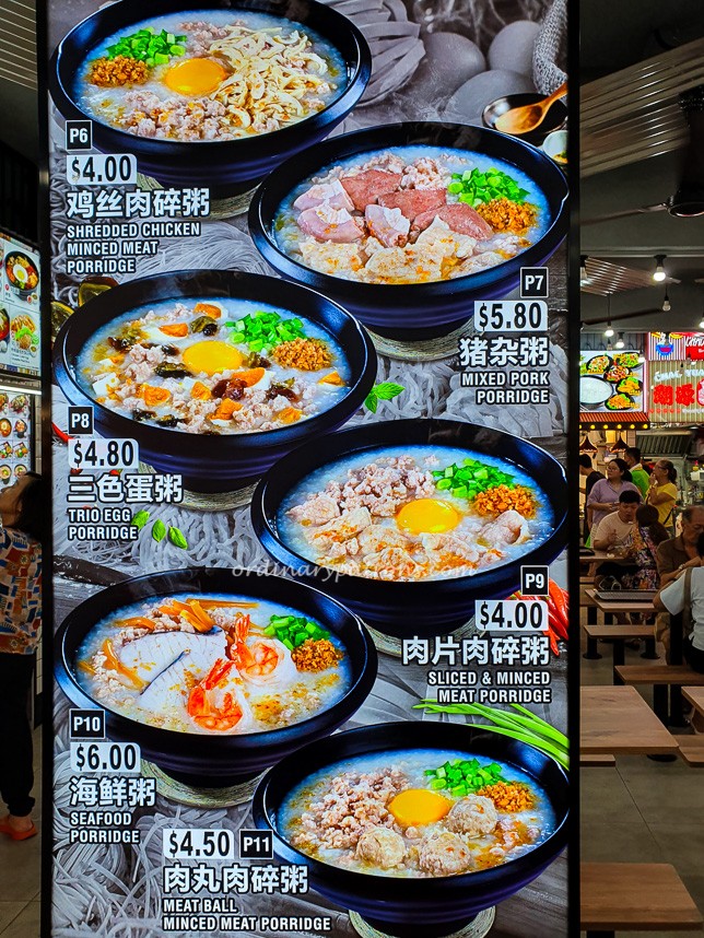 Fong Hup Koka Noodle