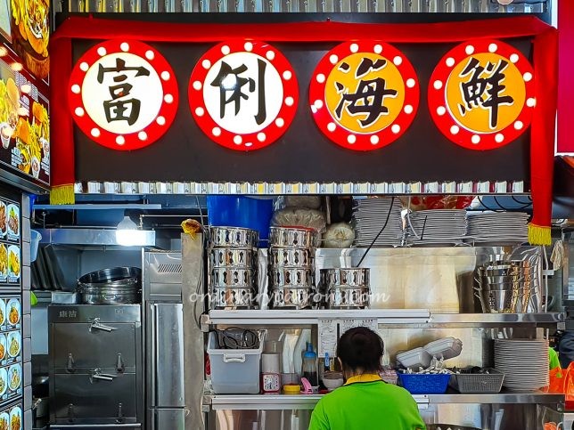  Zhi Char stall - Fu Lee Seafood
