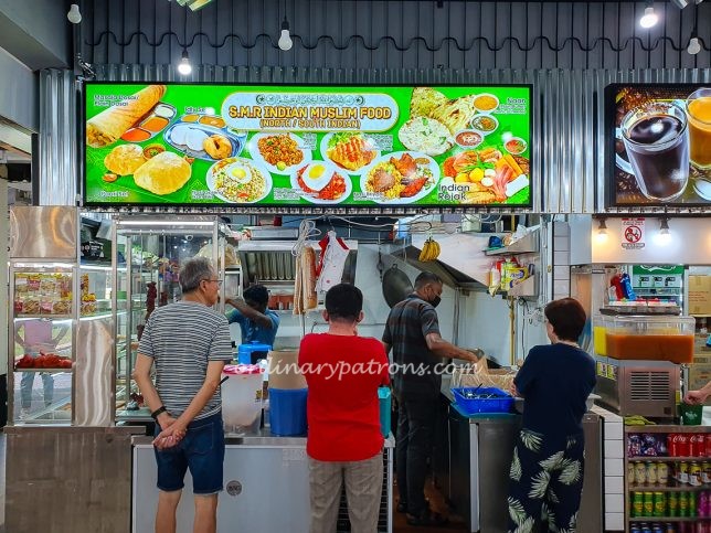 S.M.R. Indian Muslim Food at  De Tian Coffeeshop at Block 81 Marine Parade