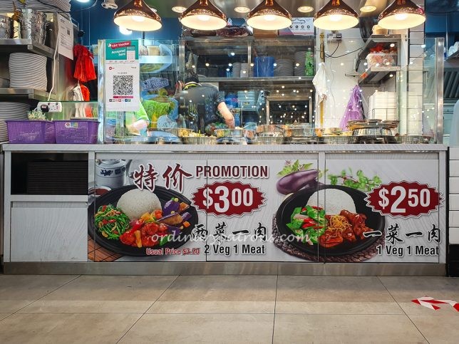 FuLee Mixed Vegetable Rice