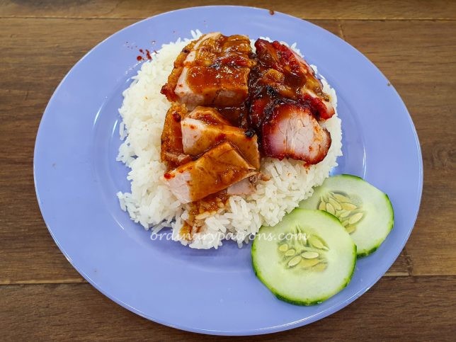 Charcoal Master - Char Siew Rice