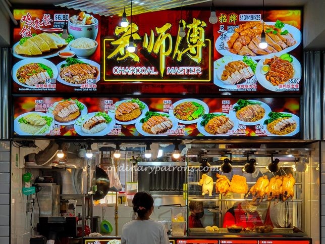 Charcoal Master at Blk 81 Marine Parade