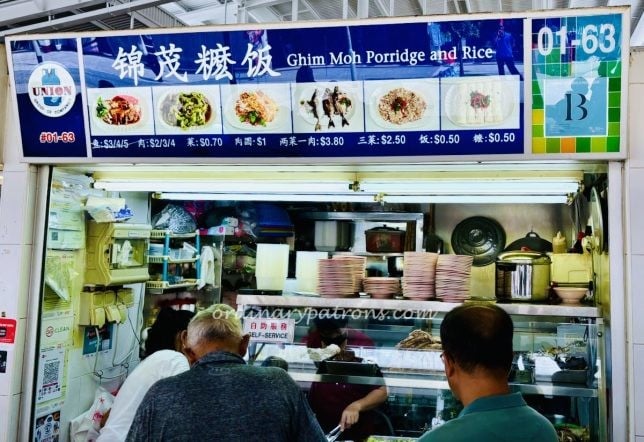 Menu Board Ghim Moh Porridge and Rice 2024