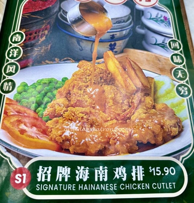 Great Nanyang Heritage Cafe Menu @ 111 Somerset