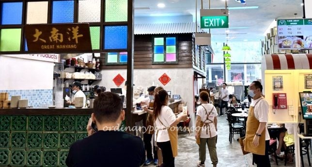 Great Nanyang Heritage Cafe @ 111 Somerset