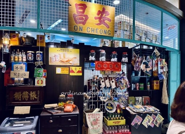 Great Nanyang Heritage Cafe @ 111 Somerset