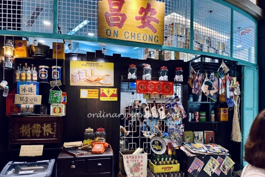 Great Nanyang Heritage Cafe 大南洋