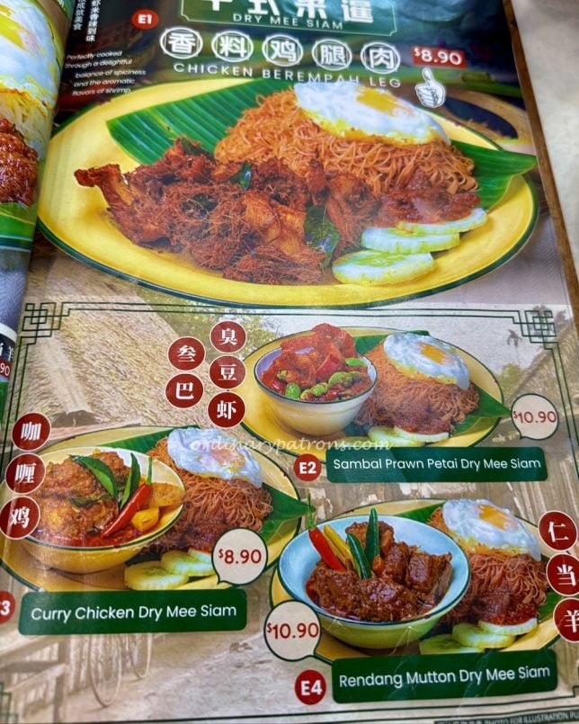 Great Nanyang Heritage Cafe Menu @ 111 Somerset