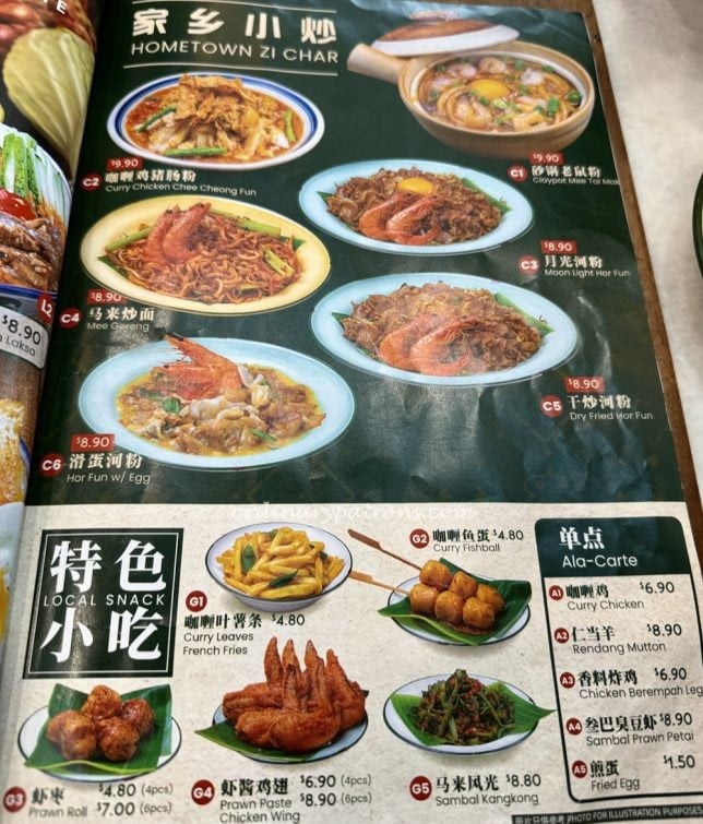 Great Nanyang Heritage Menu Cafe @ 111 Somerset