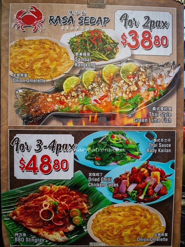 Food of Rasa Sedap @ Kedai Kopi 