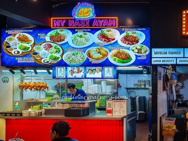 My Nasi Ayam @ Kedai Kopi