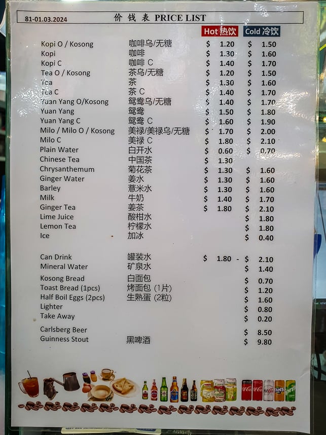 De Tian Coffeeshop - Price List