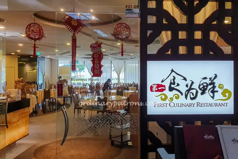 First Culinary Restaurant in Ang Mo Kio