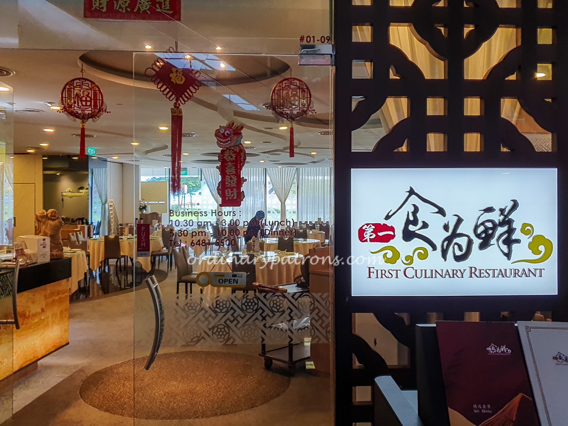 A Pleasant Surprise - First Culinary Restaurant in Ang Mo Kio - The ...