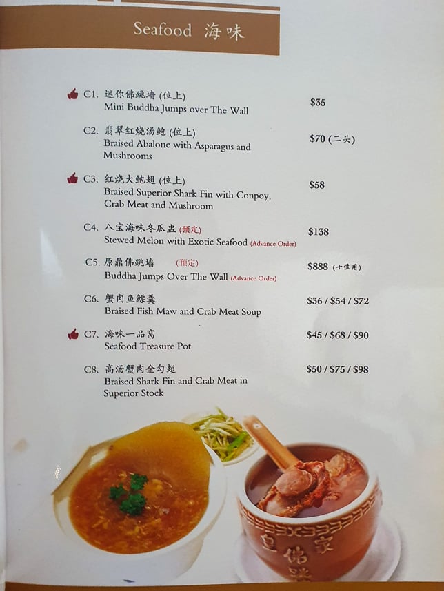 Menu of First Culinary Restaurant