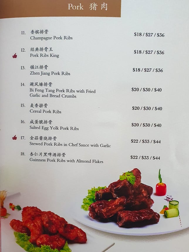First Culinary Restaurant Menu