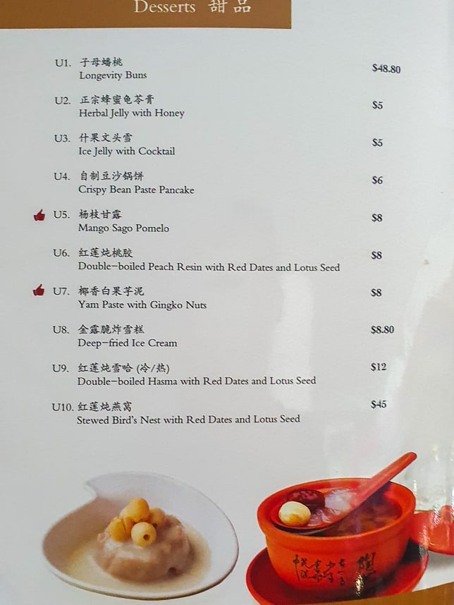 First Culinary Restaurant Menu