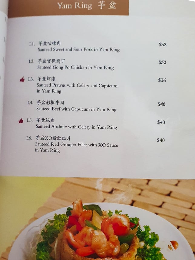 Menu of First Culinary Restaurant