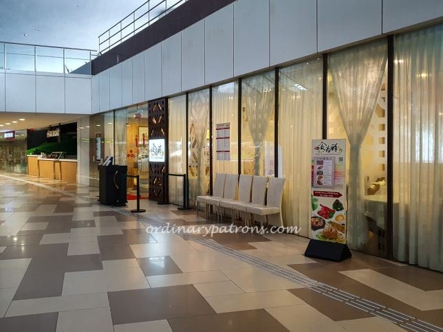 Commercial and F&B outlets in ITE College Central