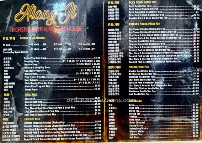 Hiang Ji Roasted Meat Menu & Noodle House at Holland Village
