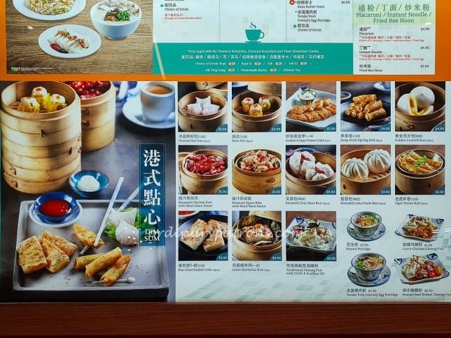 Xin Wang Hong Kong Cafe dim sum menu