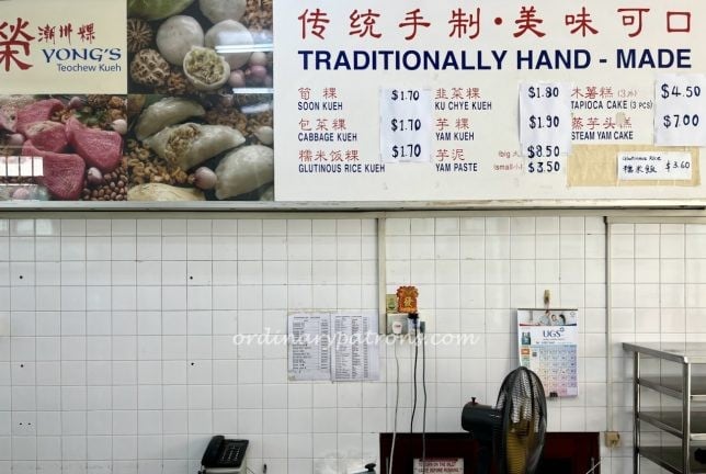 Yong's Teochew Kueh East Coast  price list