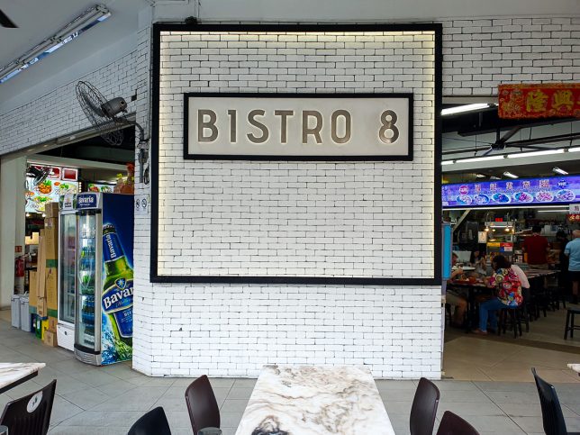 Bistro 8 in Foch Road