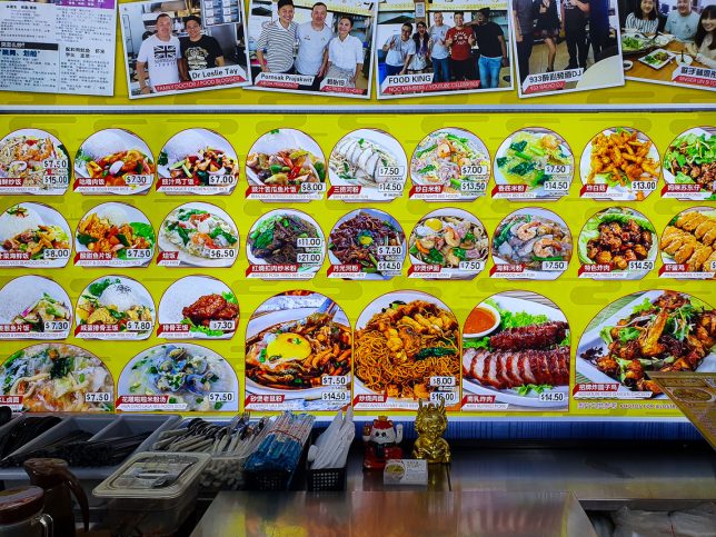 Dynasty Fried Porridge menu