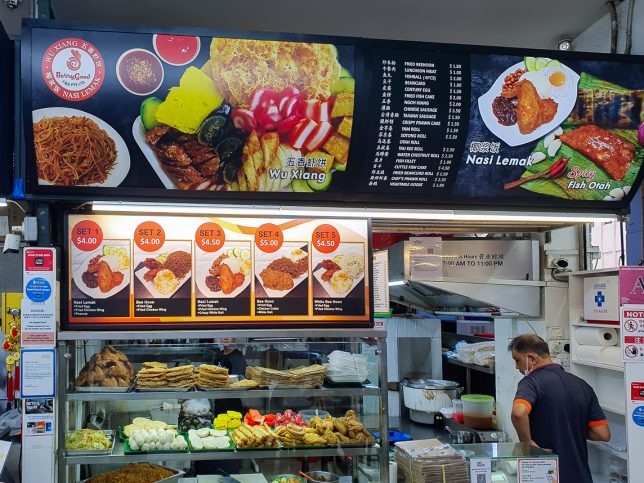 Berry Good Wu Xiang & Nasi Lemak