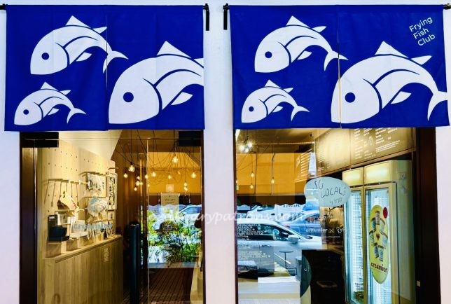 Frying Fish Club Creamier 