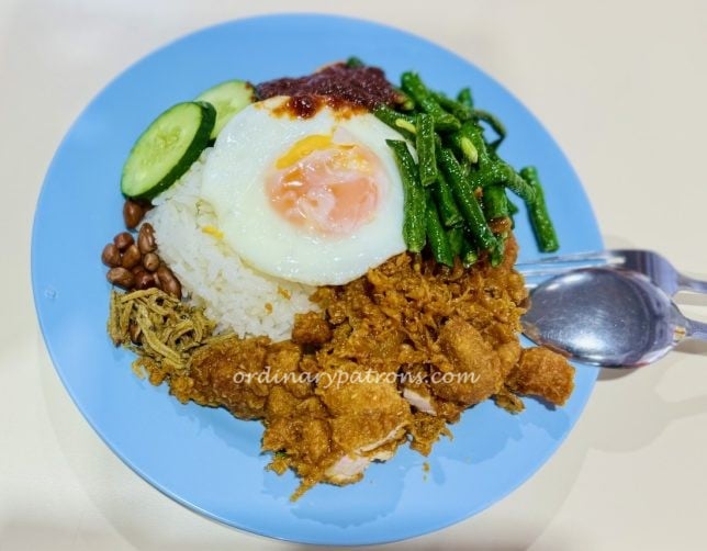 Madam Lim's ayam berempah