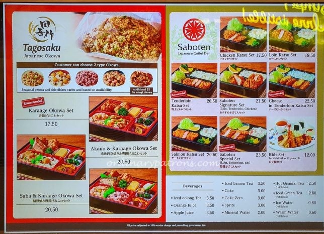 Menu of Saboten + Tagosaku Deli