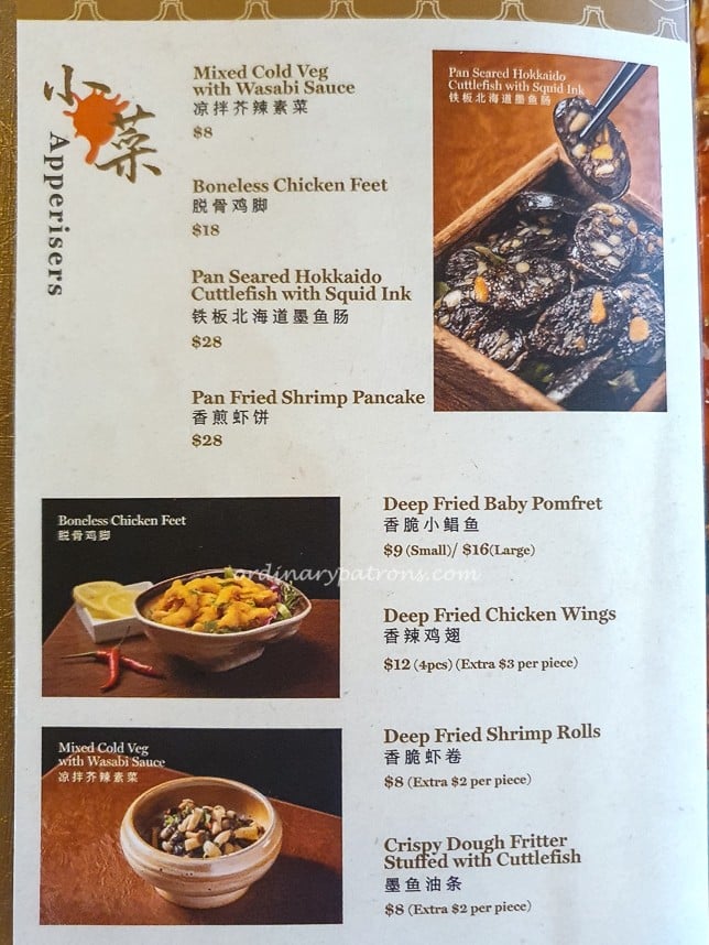 SHAO Rangoon Road menu