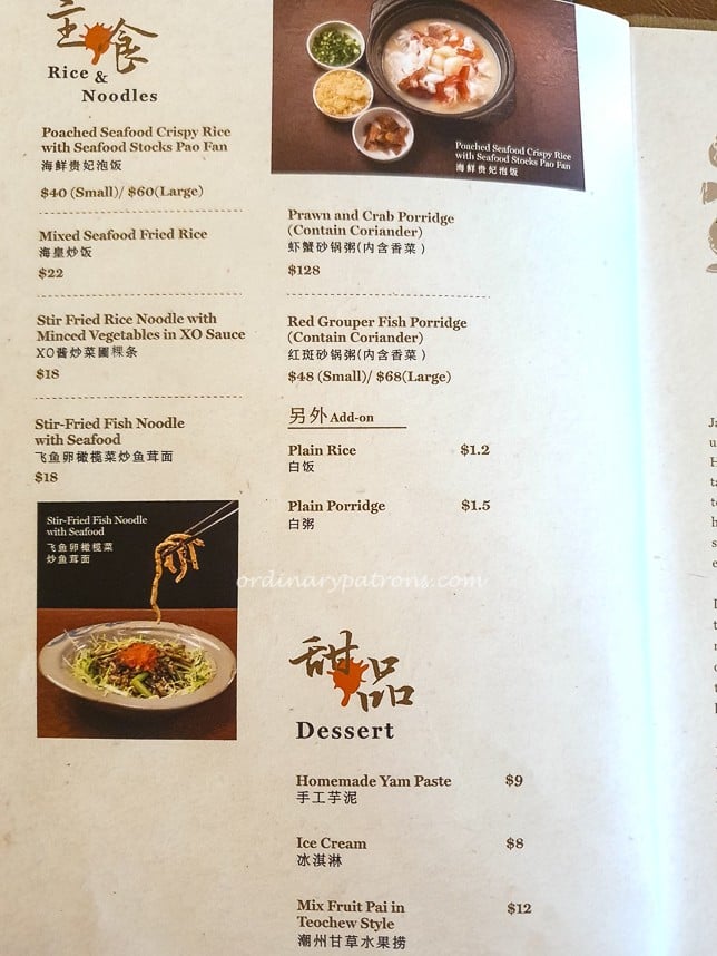SHAO Rangoon Road menu 燒 New Teochew Restaurant