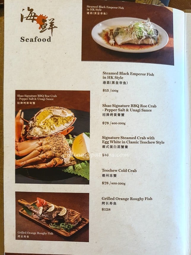 SHAO Rangoon Road 燒 New Teochew Restaurant menu