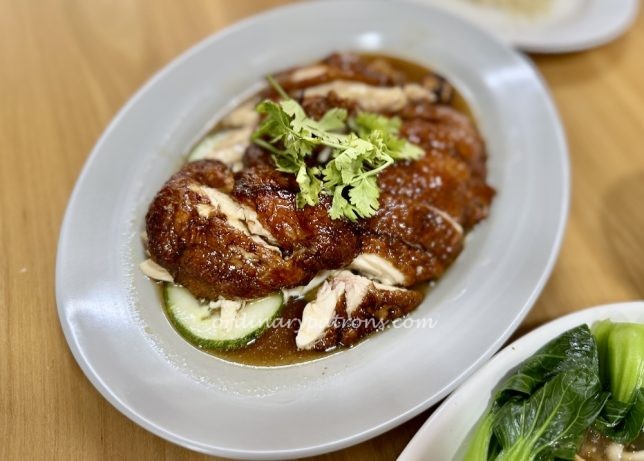 Sin Ming Rd Chicken Rice at Bishan