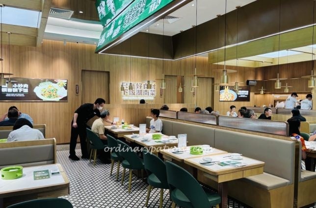 Xiang Xiang Hunan Cuisine One Holland Village 湘香湖南菜