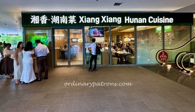 Xiang Xiang Hunan Cuisine One Holland Village 湘香湖南菜