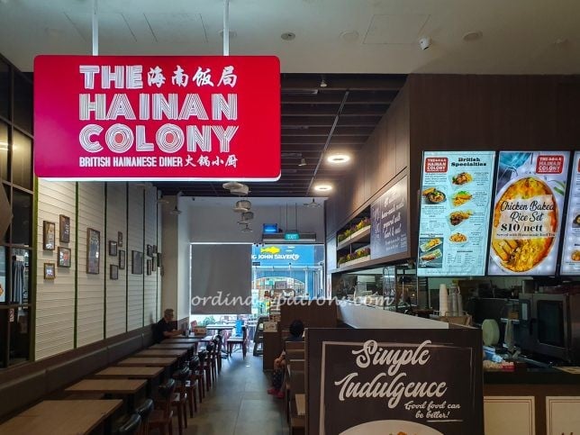 The Hainan Colony at 18 Tai Seng