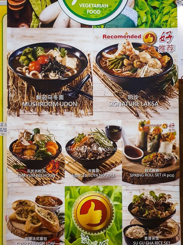 Menu of Veggie House 18 Tai Seng