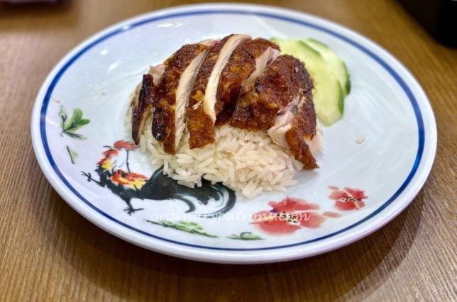 Go-Ang Pratunam Chicken Rice (Anchorpoint)