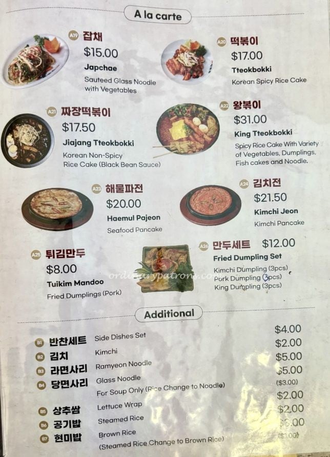 Hyangtogol a la carte Menu