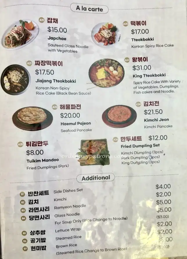 Hyangtogol a la carte Menu