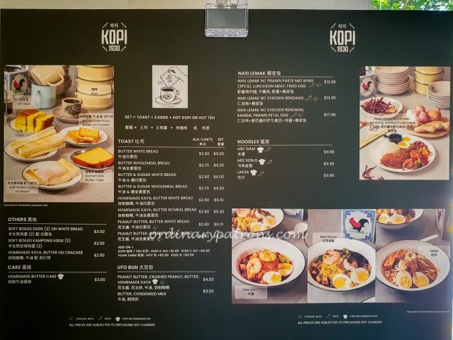 Kopi 1930 Menu