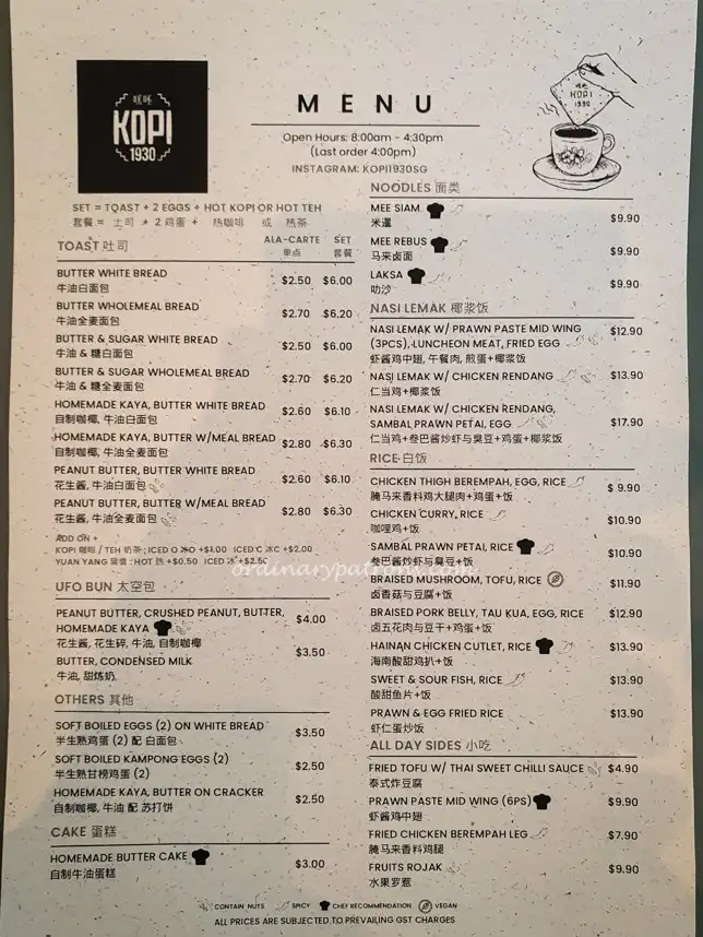 Menu of Kopi 1930