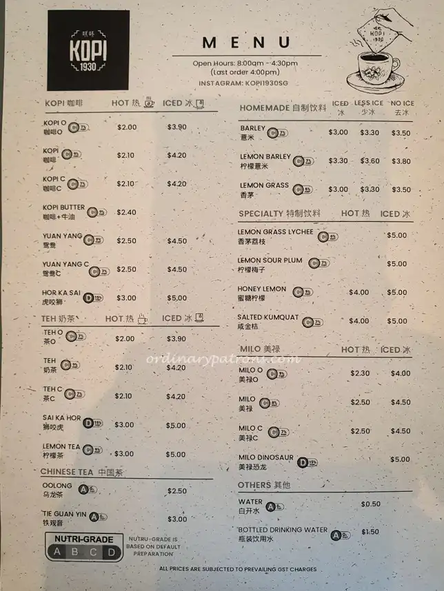 Kopi 1930 Menu
