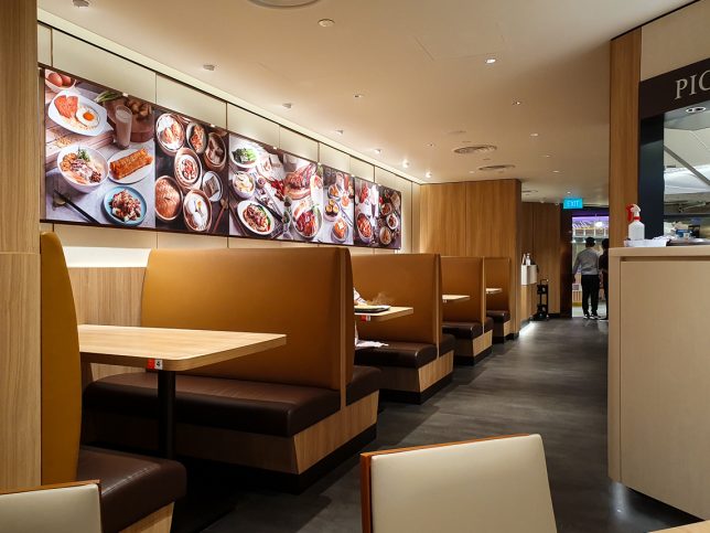 So Good Char Chan Tang