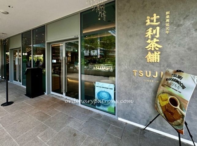 Tsujiri Premium Holland Village